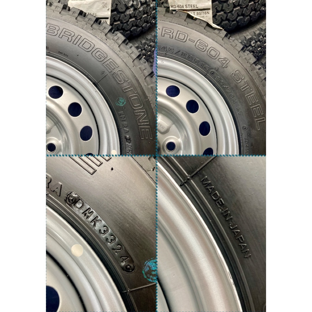 BRIDGESTONE - ㊾軽トラ・箱バン用の新品ゴツゴツタイヤと中古美 BRIDGESTONE - ㊾軽トラ・箱バン用の新品ゴツゴツタイヤと中古美