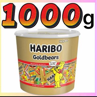 ゴールデンベア(Golden Bear)のハリボー ゴールドベア 1000g HARIBO Goldbears ハロウィン(菓子/デザート)