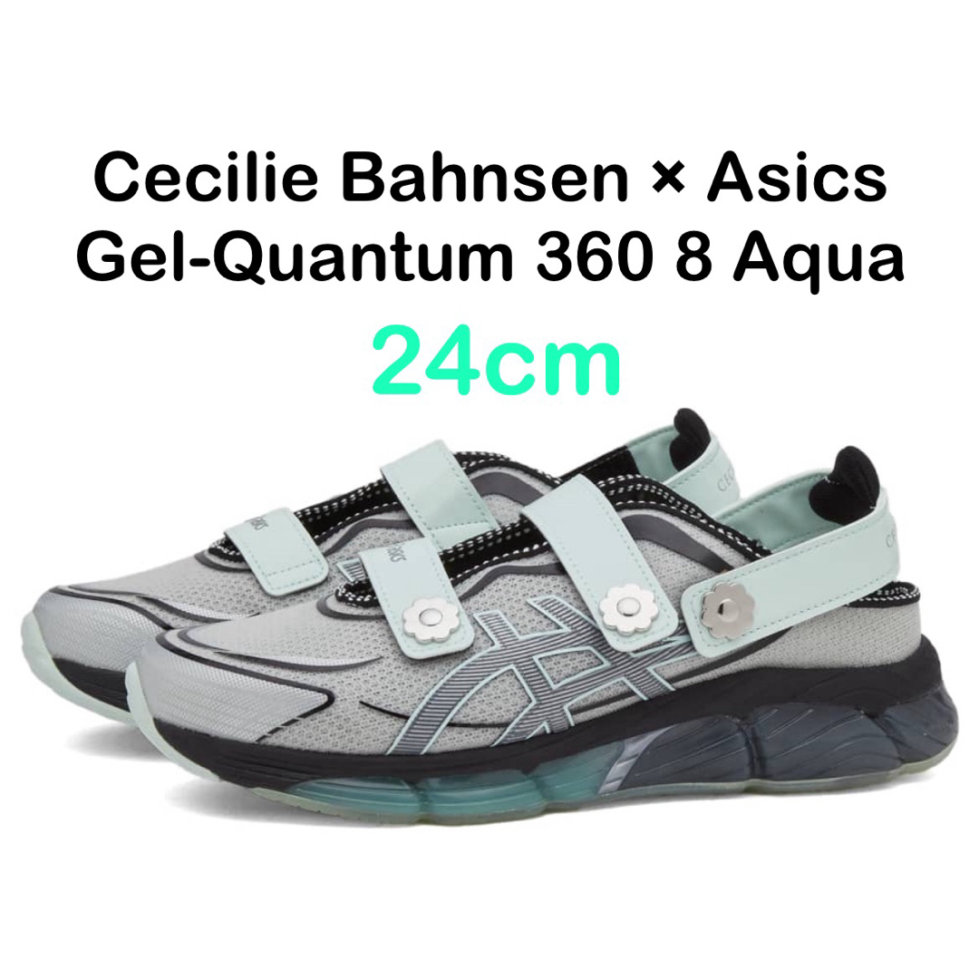 CECILIE BAHNSEN - Cecilie Bahnsen Asics Gel-Quantum 360 8の CECILIE BAHNSEN - Cecilie Bahnsen Asics Gel-Quantum 360 8の