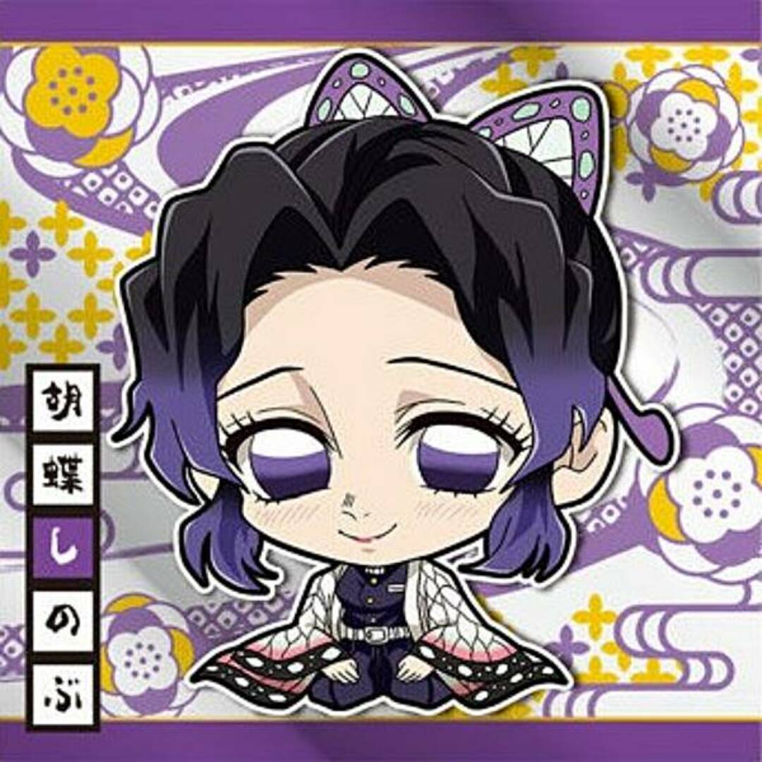 鬼滅12-15 胡蝶しのぶ ( レア) 】にふぉるめーしょん 鬼滅の刃 鬼滅12-15 胡蝶しのぶ ( レア) 】にふぉるめーしょん 鬼滅の刃