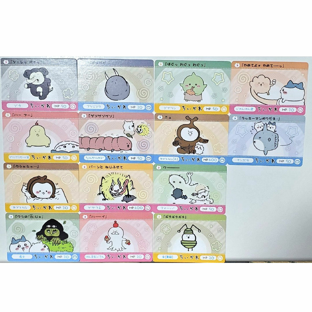 即購入可 ちいかわカードダス 14枚セット 厳つ 美品 即購入可 ちいかわカードダス 14枚セット 厳つ 美品