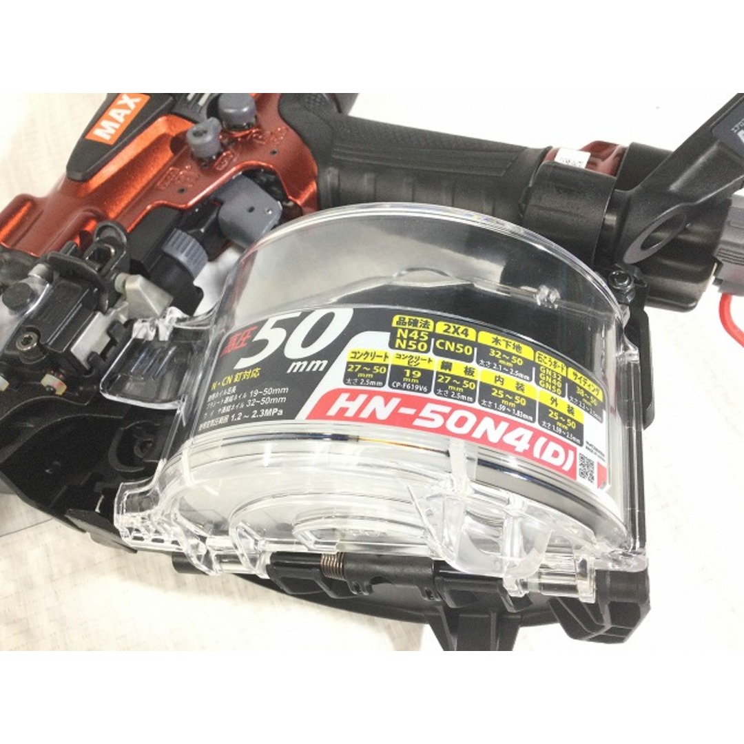 ☆未使用品☆MAX マックス 50mm 高圧 コイルネイラ HN-50N4(D)-R ☆未使用品☆MAX マックス 50mm 高圧 コイルネイラ HN-50N4(D)-R