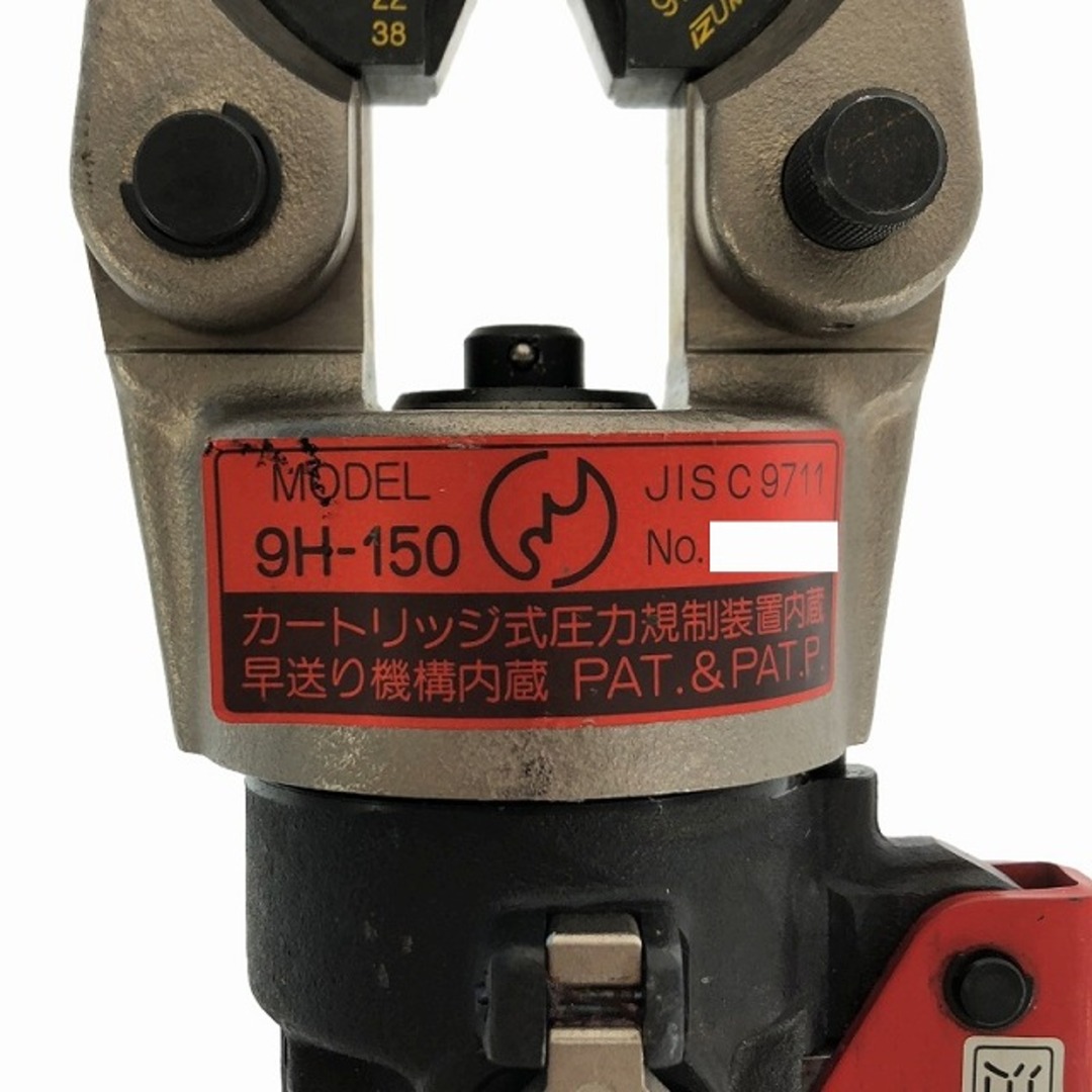 ☆比較的綺麗です☆ IZUMI 泉精器 圧着端子用手動油圧式工具 9H ☆比較的綺麗です☆ IZUMI 泉精器 圧着端子用手動油圧式工具 9H