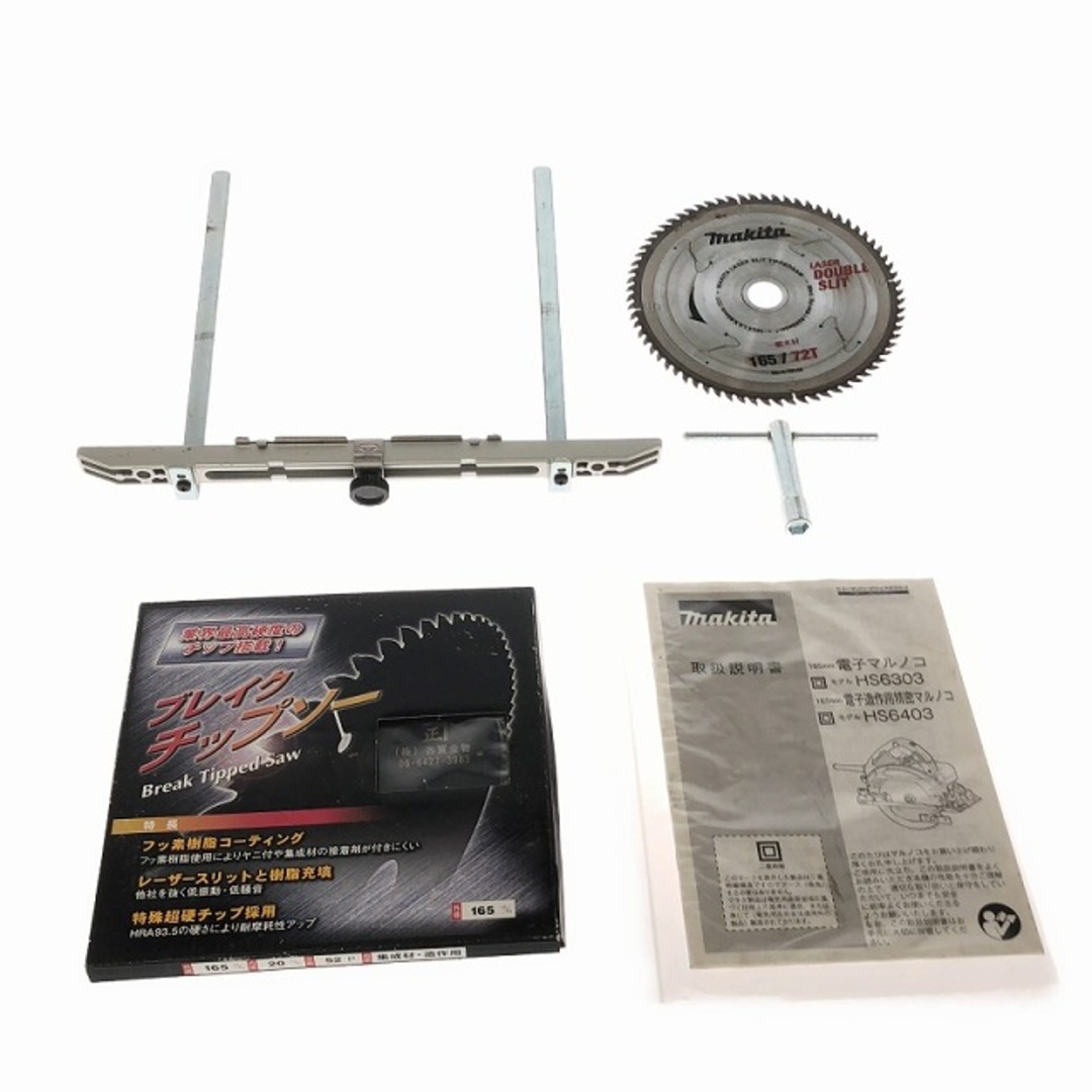 ☆品☆makita マキタ 100V 165mm 電子造作用精密マルノコ HS6403 ☆品☆makita マキタ 100V 165mm 電子造作用精密マルノコ HS6403
