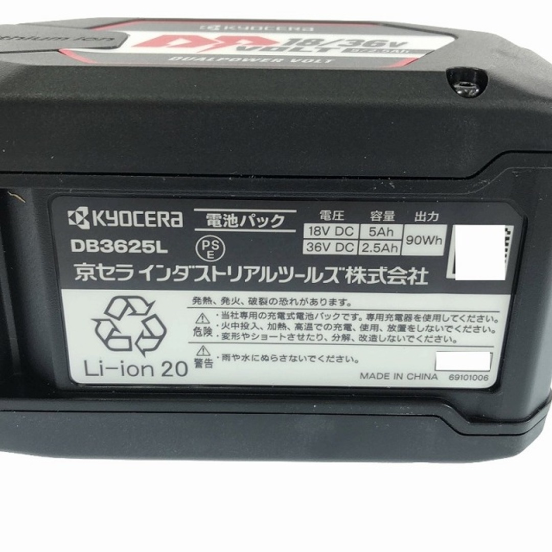 京セラ - ☆未使用品☆KYOCERA 京セラ 18V/36V パワーツール 京セラ - ☆未使用品☆KYOCERA 京セラ 18V/36V パワーツール