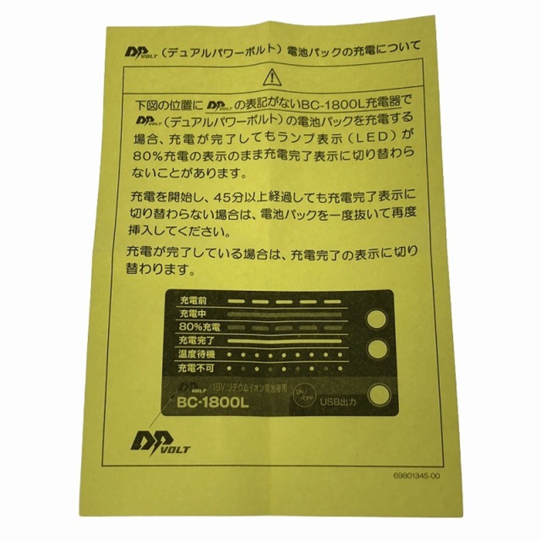 京セラ - ☆未使用品☆KYOCERA 京セラ 18V/36V パワーツール 京セラ - ☆未使用品☆KYOCERA 京セラ 18V/36V パワーツール