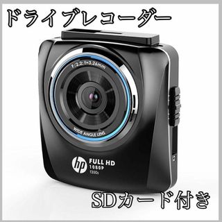 ドライブレコーダー HP SDカード付き フロントカメラ フルHD(セキュリティ)