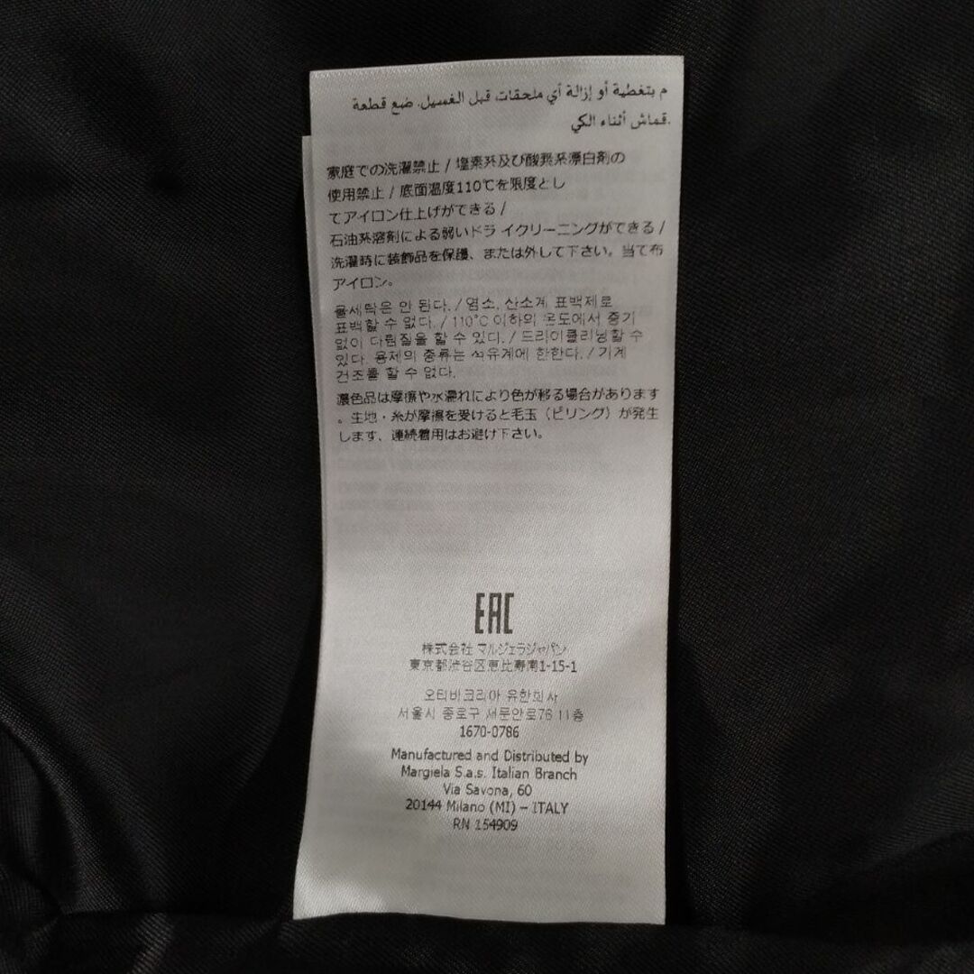 Maison Margiela(旧Maison Martin Margiela) - MM6 Maison Maison Margiela(旧Maison Martin Margiela) - MM6 Maison