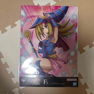 遊戯王　一番くじ　F賞　クリアポスター