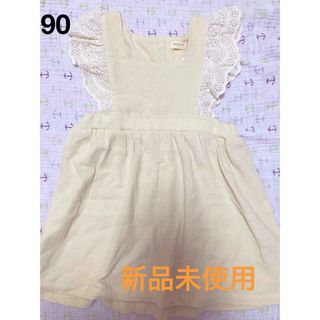 ワンピース　フリルワンピース　コットン　ナチュラル　90 新品未使用　ベージュ