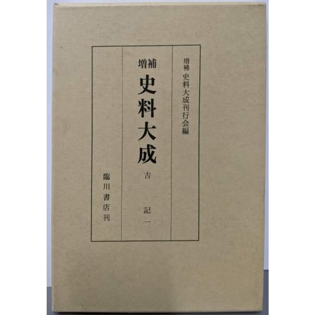 天皇陛下御在位六十年 壱万円 昭和六十一年 ブリスターパック 天皇陛下御在位六十年 壱万円 昭和六十一年 ブリスターパック
