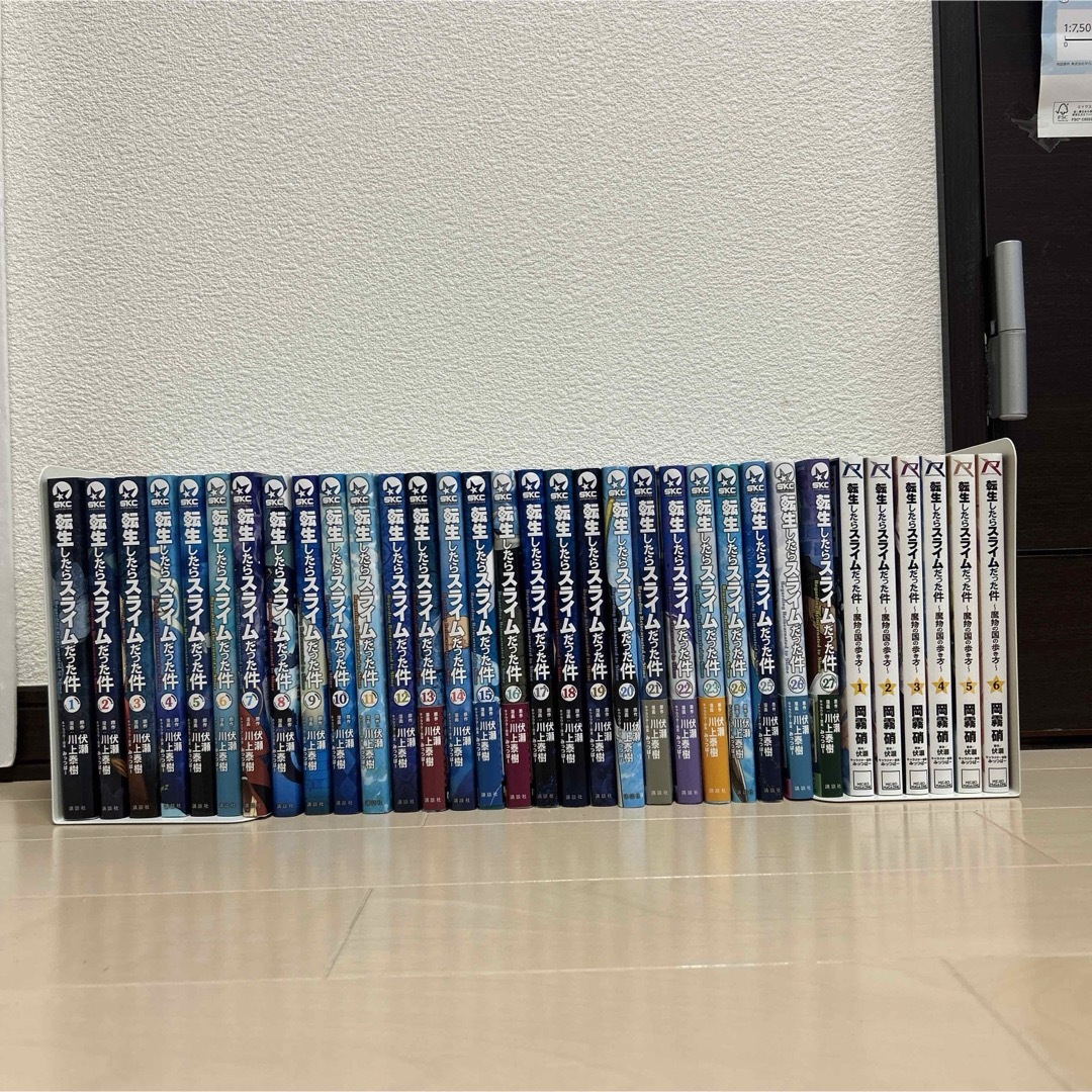 転生したらスライムだった件既刊全巻(21巻は未使用)+魔物の 転生したらスライムだった件既刊全巻(21巻は未使用)+魔物の
