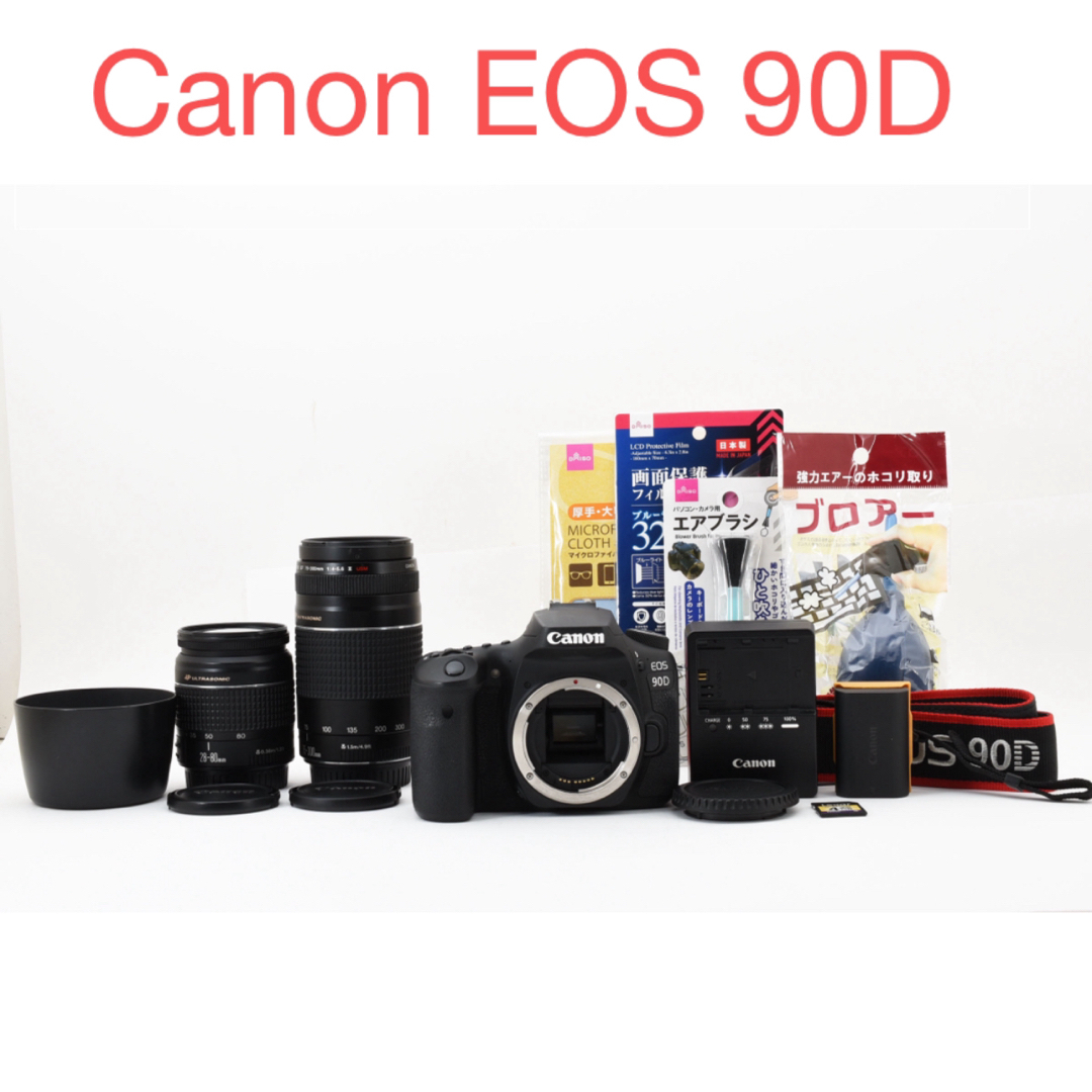 保証付/デジタル一眼カメラCanon EOS 90D 標準レンズセット 保証付/デジタル一眼カメラCanon EOS 90D 標準レンズセット