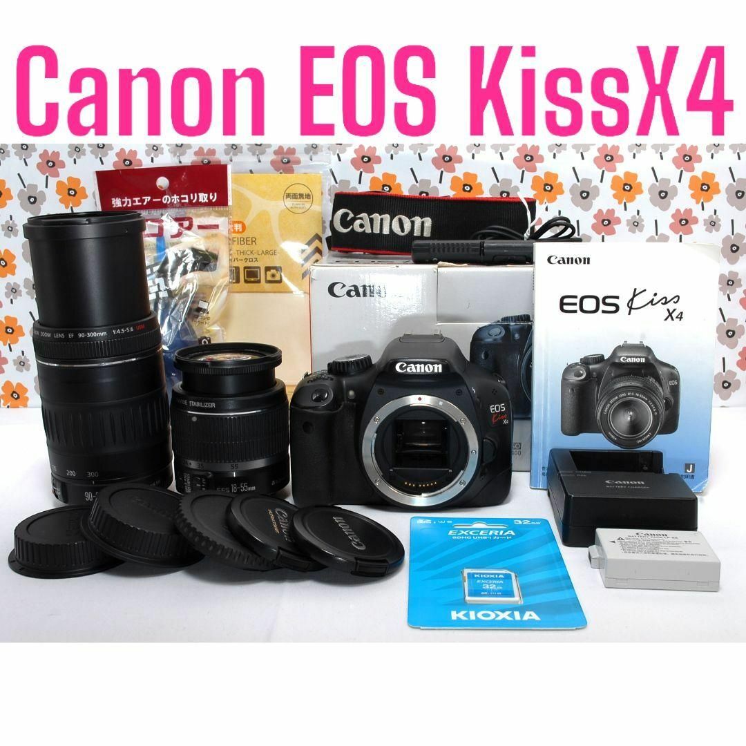 ソニックテクノ 歯科用 口腔内撮影用 EOS KISS X50 a3653(Canon ソニックテクノ 歯科用 口腔内撮影用 EOS KISS X50 a3653(Canon