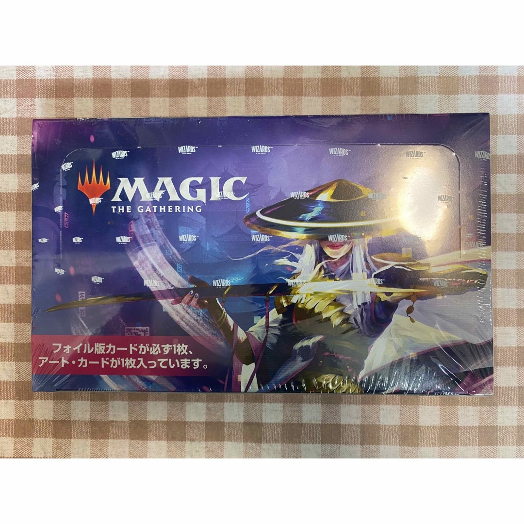 神河:輝ける世界 日本語版未開封セットブースター 1box - Box 神河:輝ける世界 日本語版未開封セットブースター 1box - Box