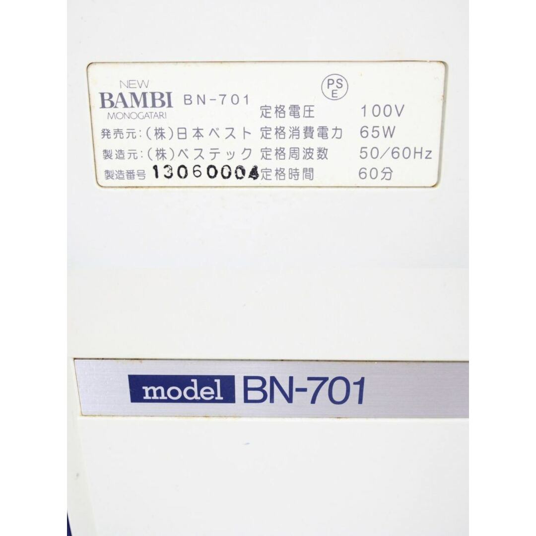 ジャンク品】日本ベスト ベステック ニューバンビ物語 ☆BN-701 ジャンク品】日本ベスト ベステック ニューバンビ物語 ☆BN-701
