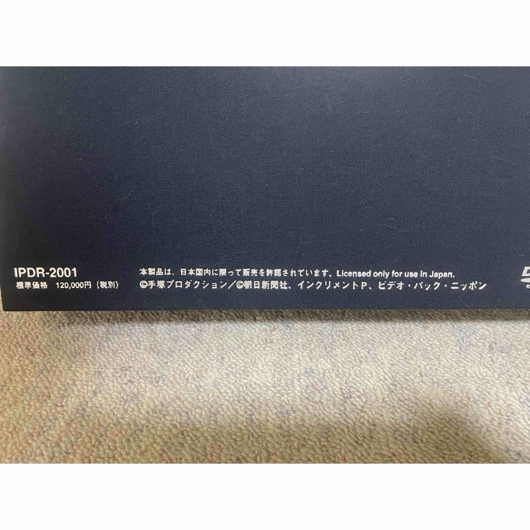 手塚治虫漫画大全集 DVD-ROM 漫画 手塚治虫漫画大全集 DVD-ROM 漫画