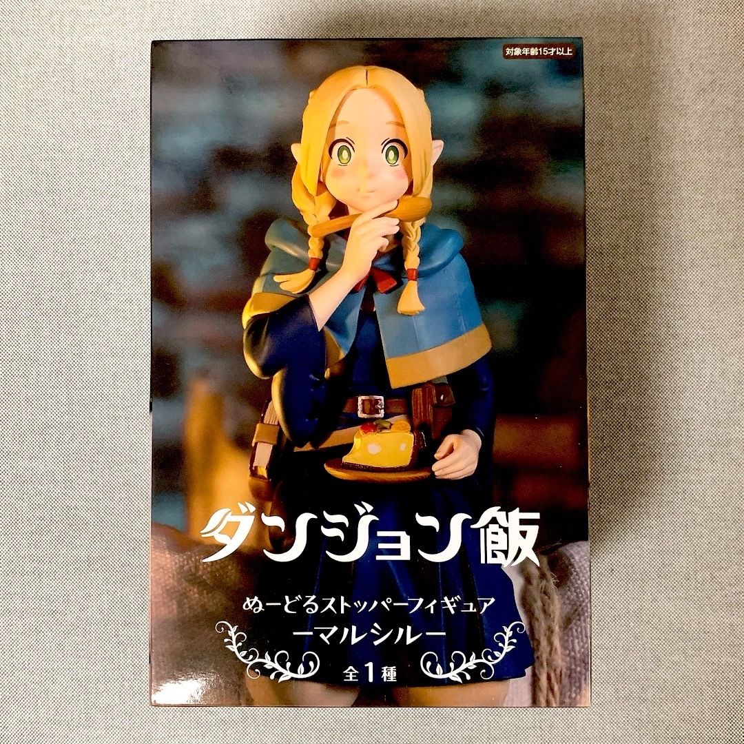 【新品・未開封】ダンジョン飯 ぬーどるストッパーフィギュア マルシル★ エンタメ/ホビーのフィギュア(アニメ/ゲーム)の商品写真