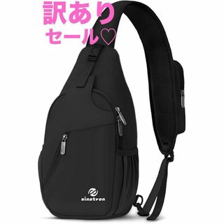 ♡訳あり大特価♡斜め掛け 大容量ボディバッグ 軽量 スポーツショルダーバッグ(ショルダーバッグ)