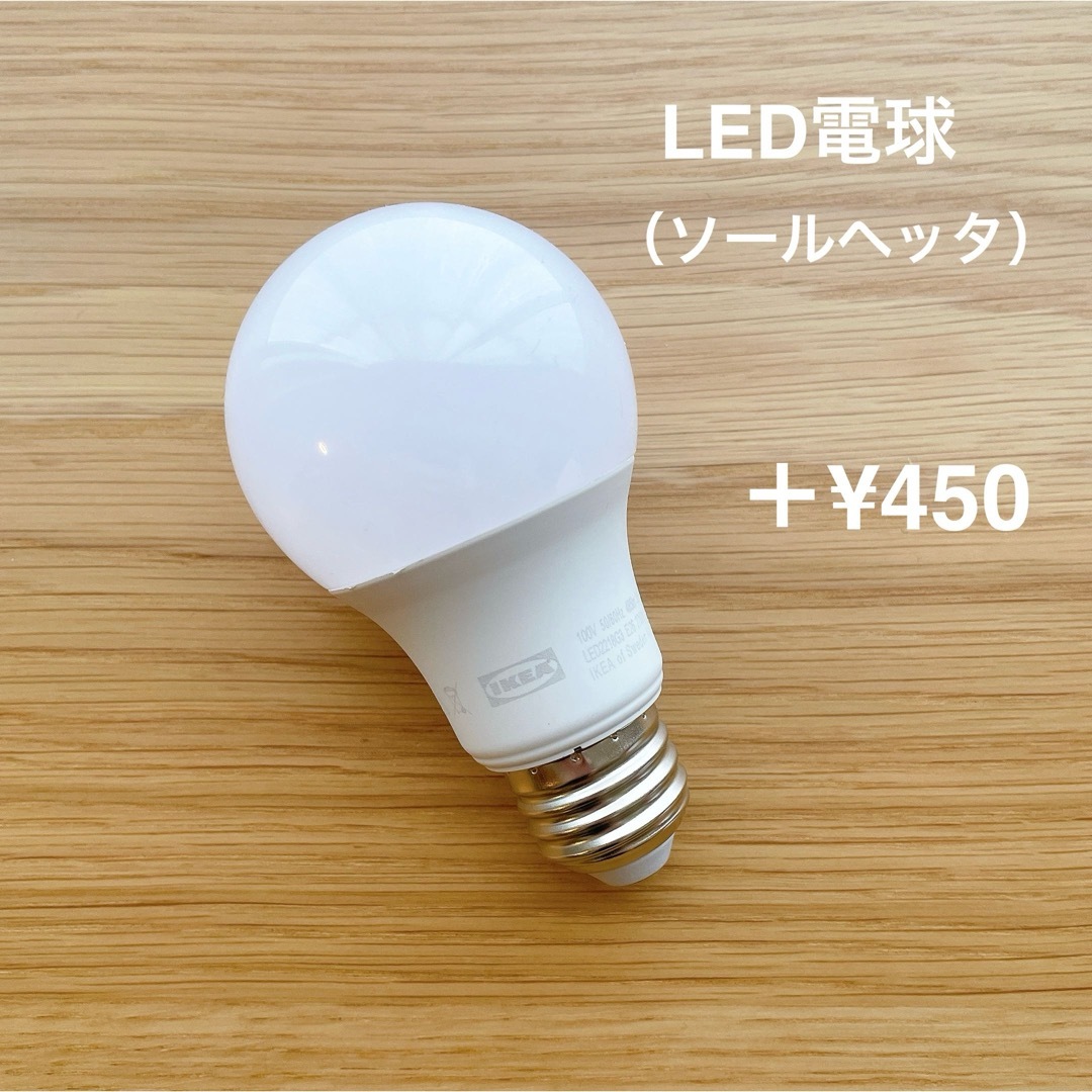 IKEA - 【新品】IKEA イケア テーブルランプ 照明 卓上(オー IKEA - 【新品】IKEA イケア テーブルランプ 照明 卓上(オー