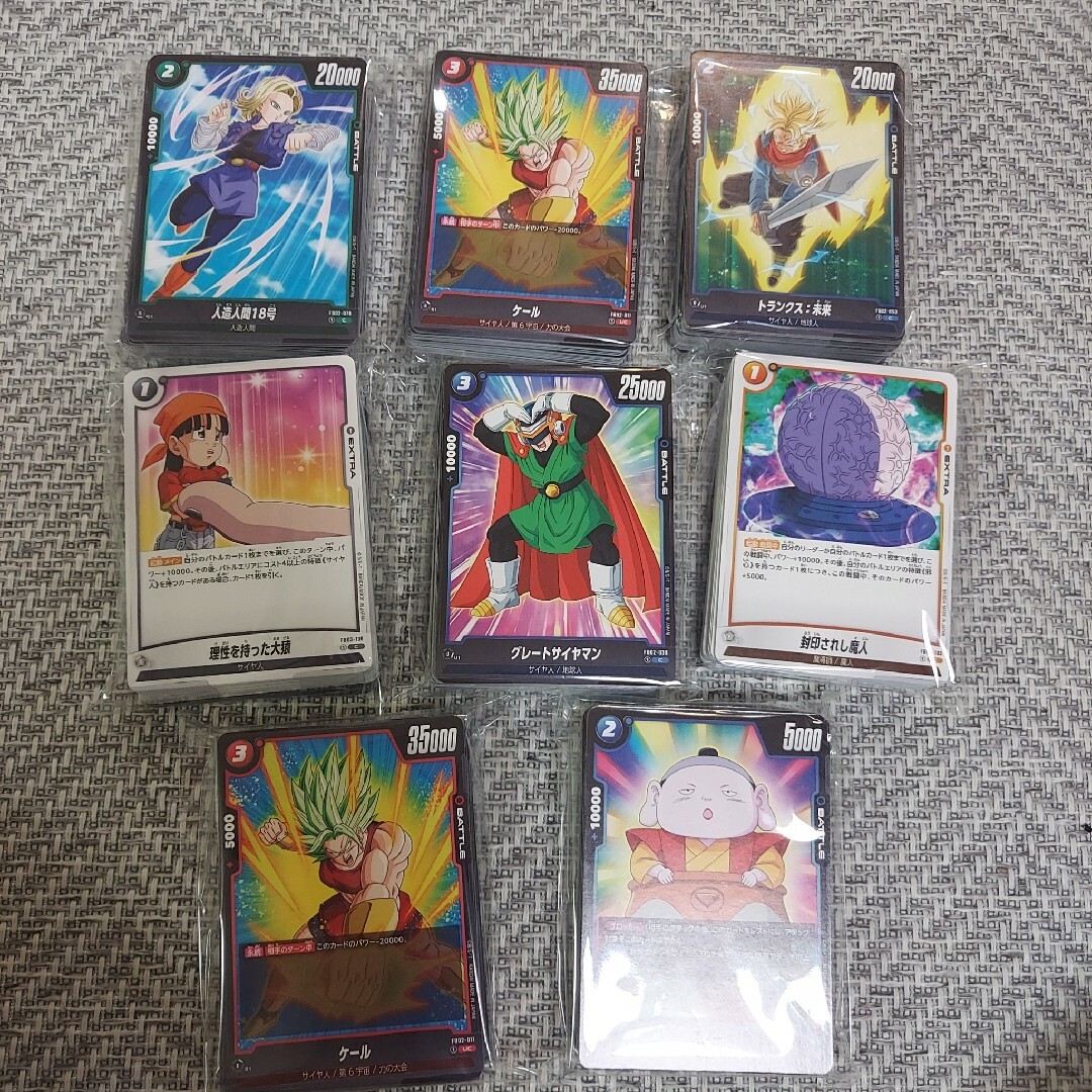 フュージョンワールド 引退品 狙い ドラゴンボール フュージョンワールド 引退品 狙い ドラゴンボール