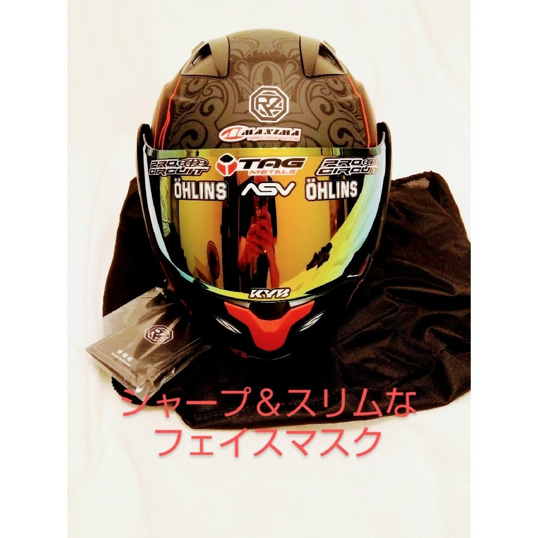 新品】限定デザイン1点物!フルフェイスシステムヘルメット 新品】限定デザイン1点物!フルフェイスシステムヘルメット