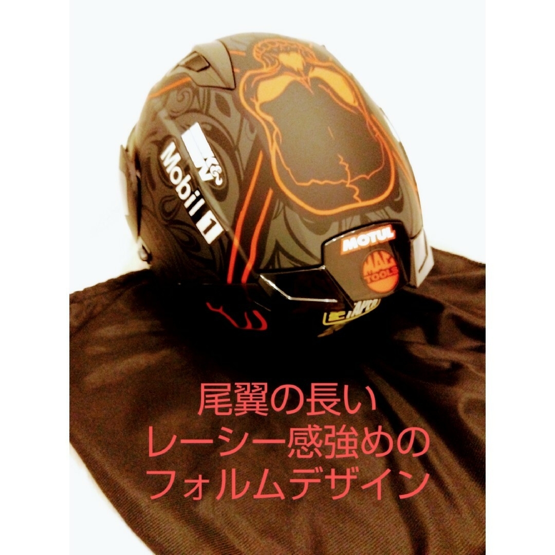 新品】限定デザイン1点物!フルフェイスシステムヘルメット 新品】限定デザイン1点物!フルフェイスシステムヘルメット