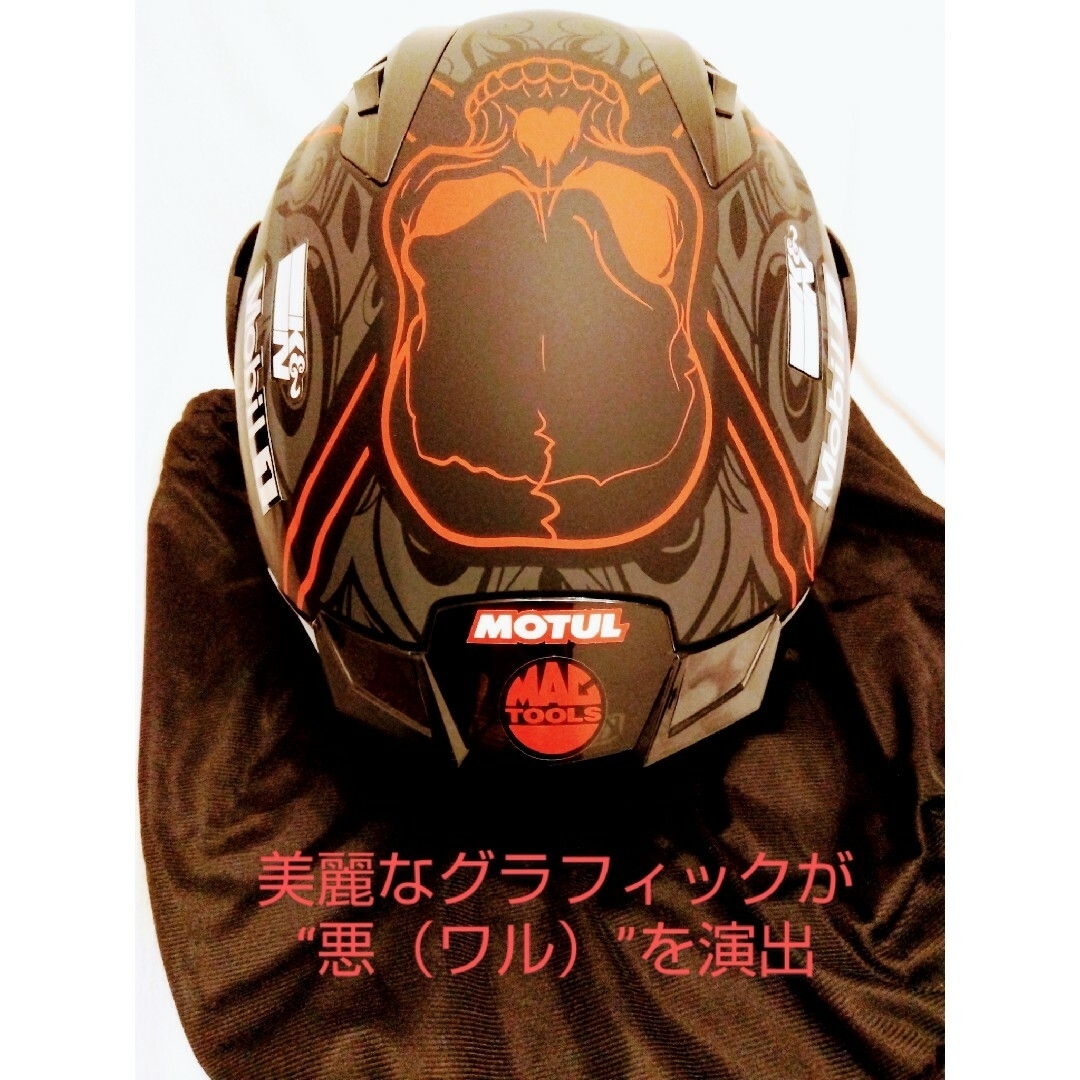 新品】限定デザイン1点物!フルフェイスシステムヘルメット 新品】限定デザイン1点物!フルフェイスシステムヘルメット
