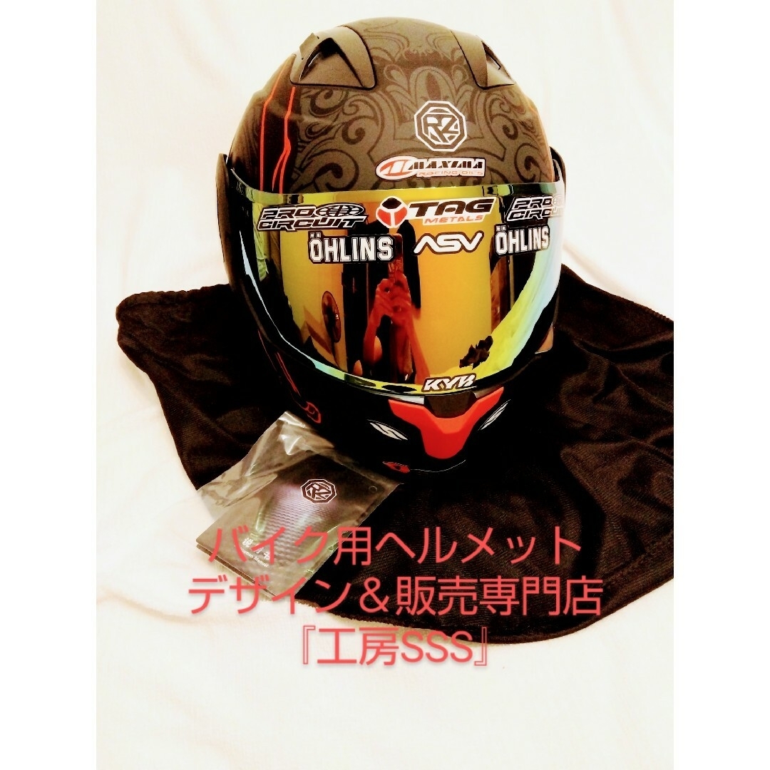 新品】限定デザイン1点物!フルフェイスシステムヘルメット 新品】限定デザイン1点物!フルフェイスシステムヘルメット