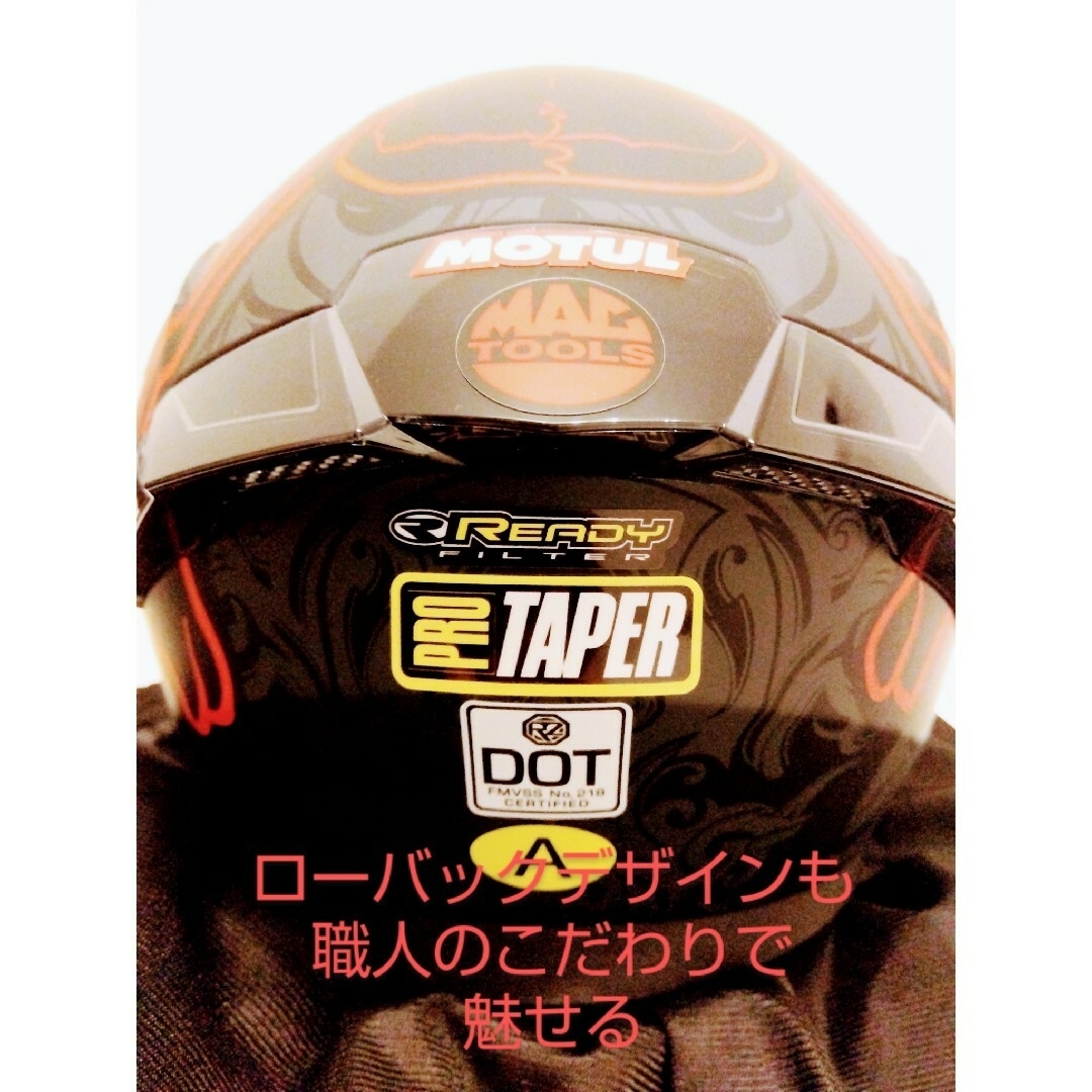新品】限定デザイン1点物!フルフェイスシステムヘルメット 新品】限定デザイン1点物!フルフェイスシステムヘルメット