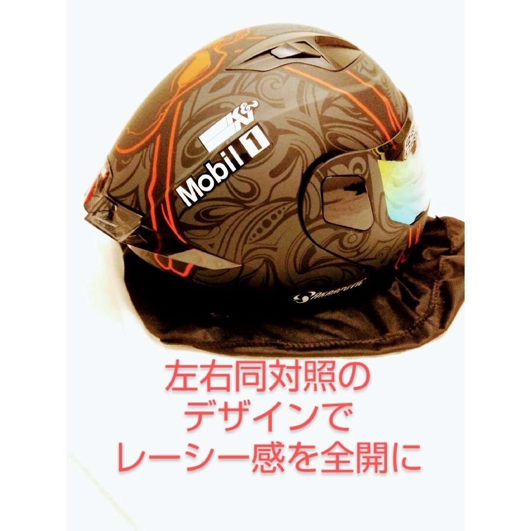 新品】限定デザイン1点物!フルフェイスシステムヘルメット 新品】限定デザイン1点物!フルフェイスシステムヘルメット
