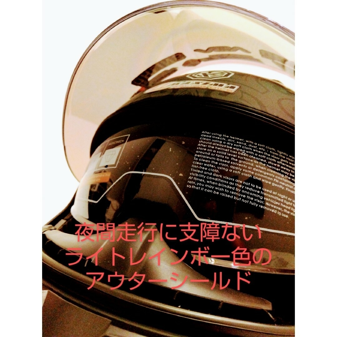 新品】限定デザイン1点物!フルフェイスシステムヘルメット 新品】限定デザイン1点物!フルフェイスシステムヘルメット