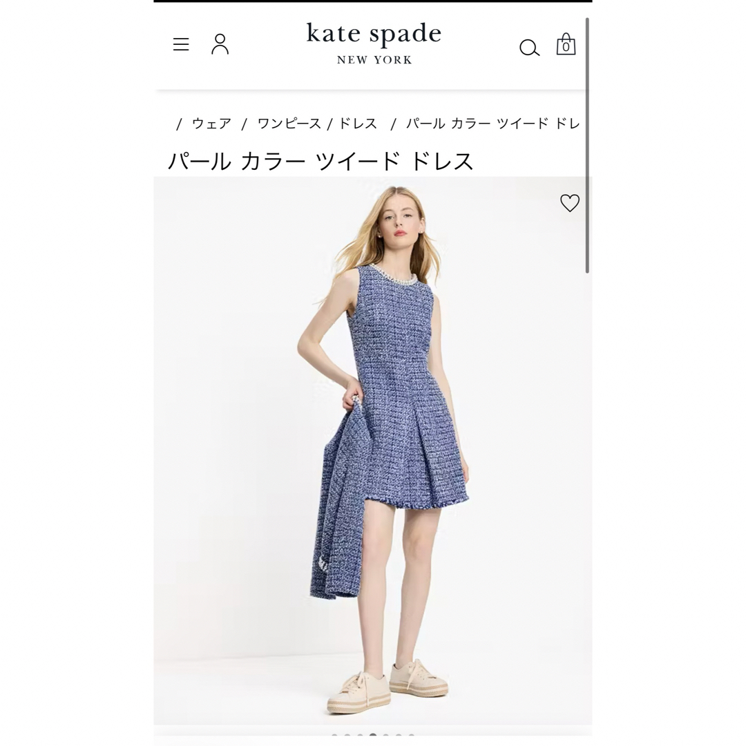 kate spade NEW YORK - 【新品未使用】kate spade パールカラー kate spade NEW YORK - 【新品未使用】kate spade パールカラー