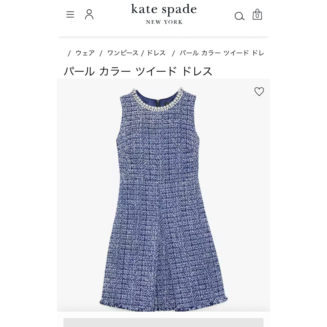 kate spade NEW YORK - 【新品未使用】kate spade パールカラー kate spade NEW YORK - 【新品未使用】kate spade パールカラー