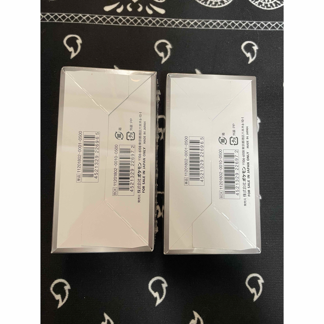 シュリンク付きジャンク品】ウルトラシャイニー 2BOX シュリンク付きジャンク品】ウルトラシャイニー 2BOX