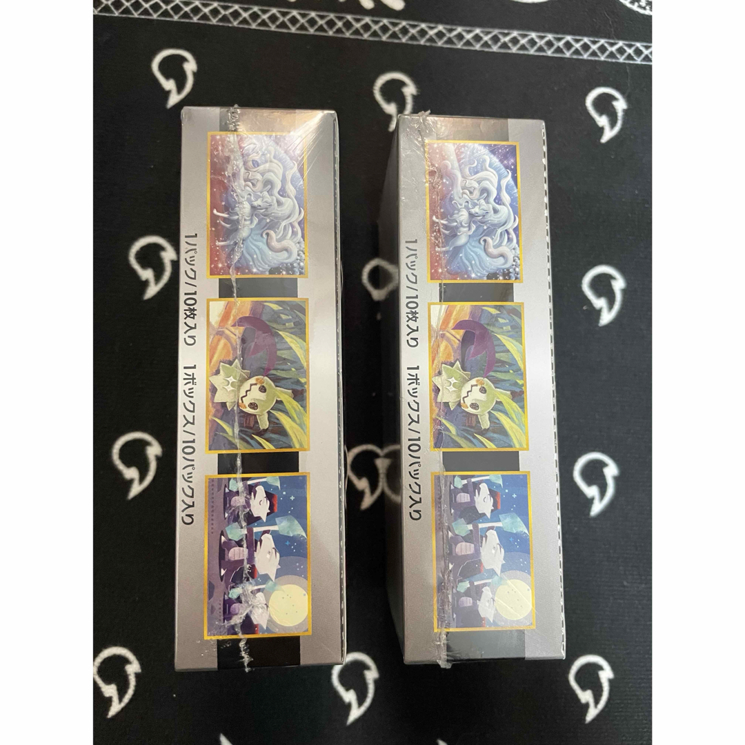 シュリンク付きジャンク品】ウルトラシャイニー 2BOX シュリンク付きジャンク品】ウルトラシャイニー 2BOX