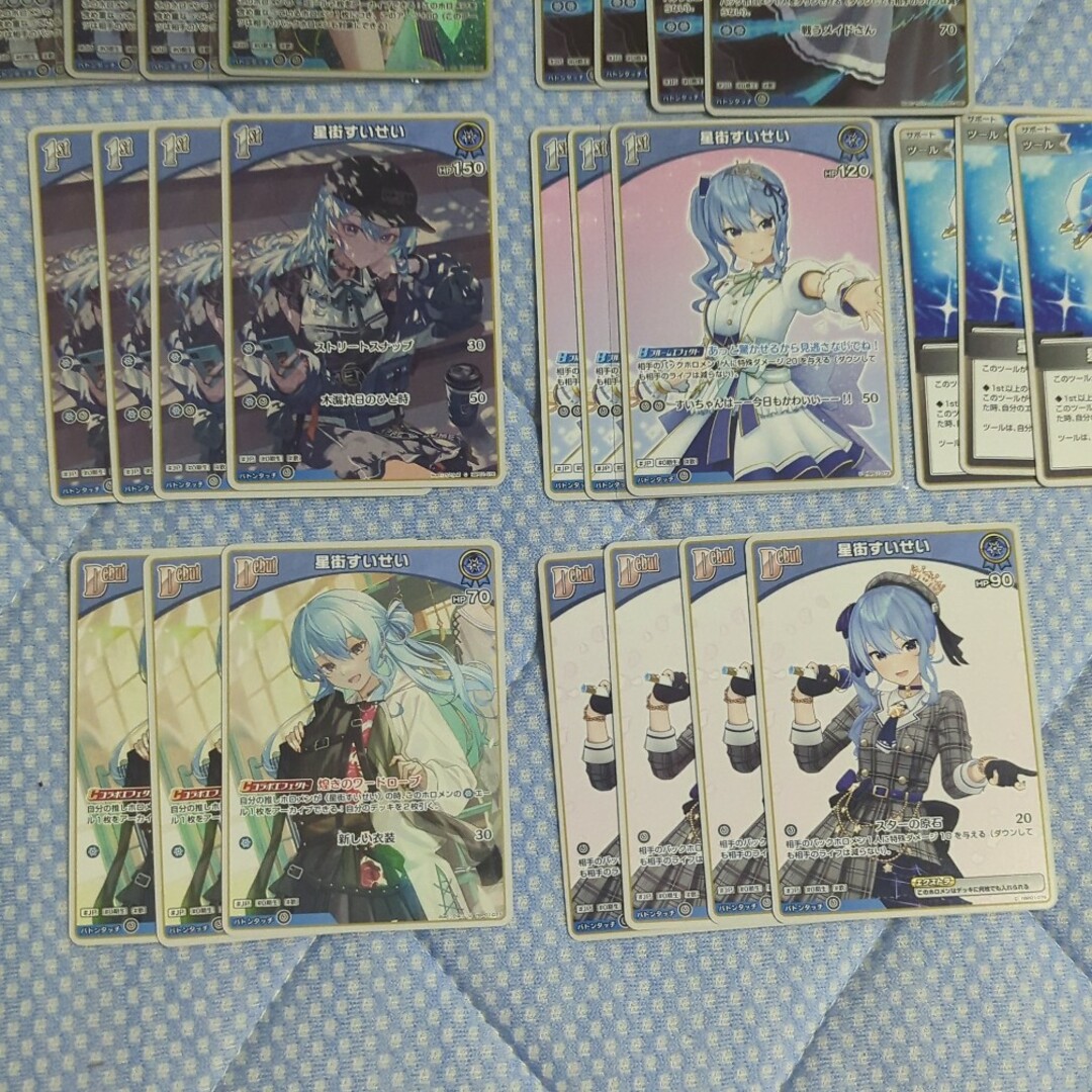 ホロカ 星街すいせい Debut C 騒がしく 4枚 ホロカ 星街すいせい Debut C 騒がしく 4枚