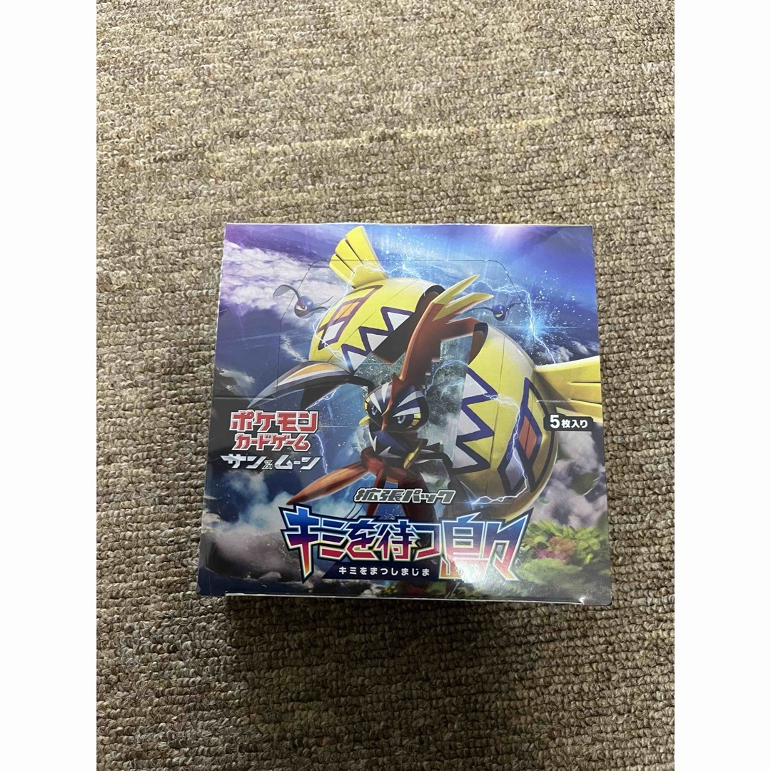 ポケモンカード ナツメの暗示 SR 美品 ポケモンカード ナツメの暗示 SR 美品