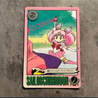 ポスター 美少女戦士セーラームーンS セーラーサターン 土萠 ポスター 美少女戦士セーラームーンS セーラーサターン 土萠