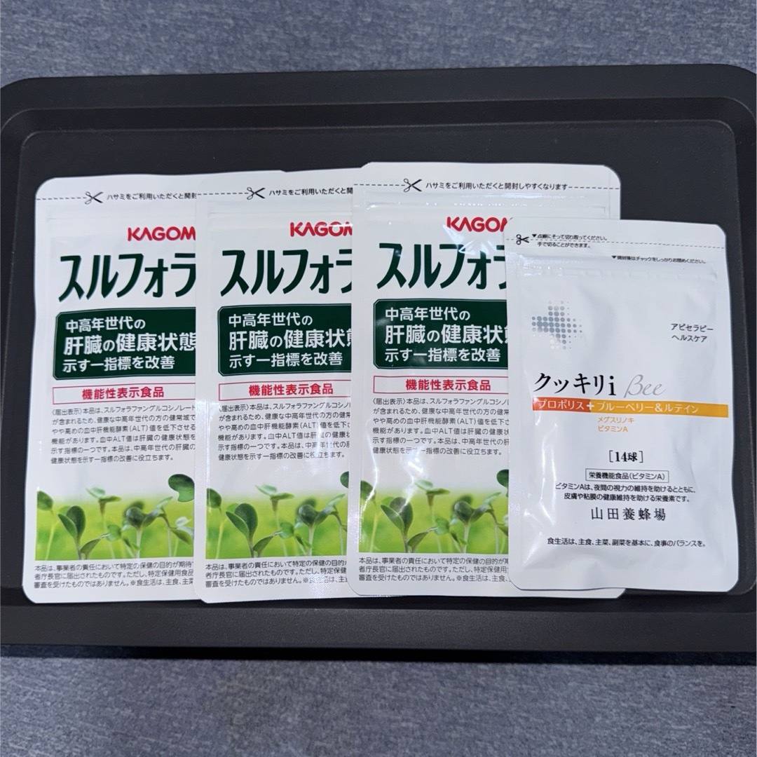 正規品】キントンアイソトニック&キントンハイパートニック 正規品】キントンアイソトニック&キントンハイパートニック