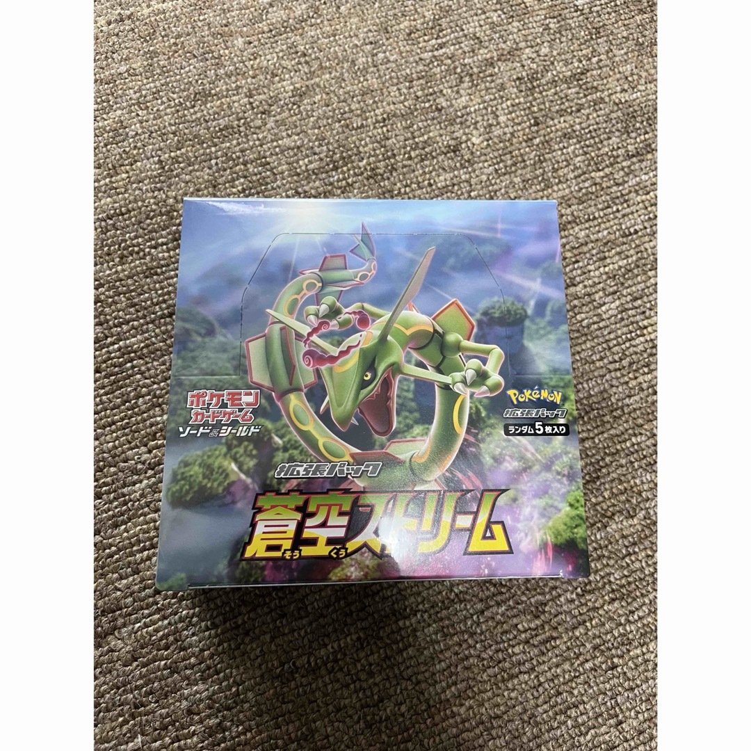 シャイニースターV 3BOX シャイニースターV 3BOX