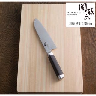 専用　貝印　三徳 165mm 型番 AE5200(調理道具/製菓道具)
