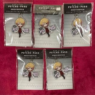 PSYCHO-PASS サイコパス デフォルメ アクリルキーホルダー 唐之杜志恩(キャラクターグッズ)