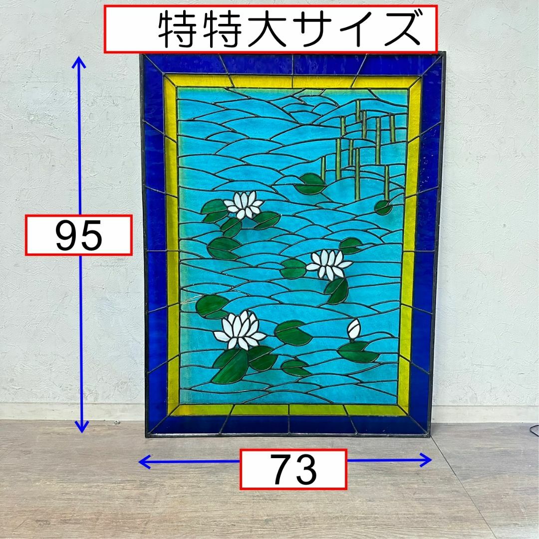 西洋アンティーク 特特大 ステンドグラス 縦 95cm×横 73cm の 西洋アンティーク 特特大 ステンドグラス 縦 95cm×横 73cm の