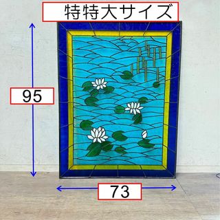 西洋アンティーク 特特大 ステンドグラス 縦 95cm×横 73cm の 西洋アンティーク 特特大 ステンドグラス 縦 95cm×横 73cm の