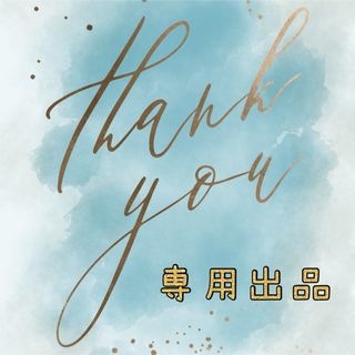 ミルコ様専用　新品マリメッコ靴下6点(ソックス)