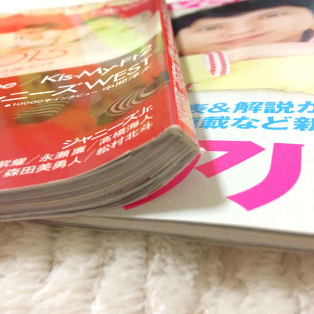 Myojo エンタメ/ホビーの雑誌(アート/エンタメ/ホビー)の商品写真