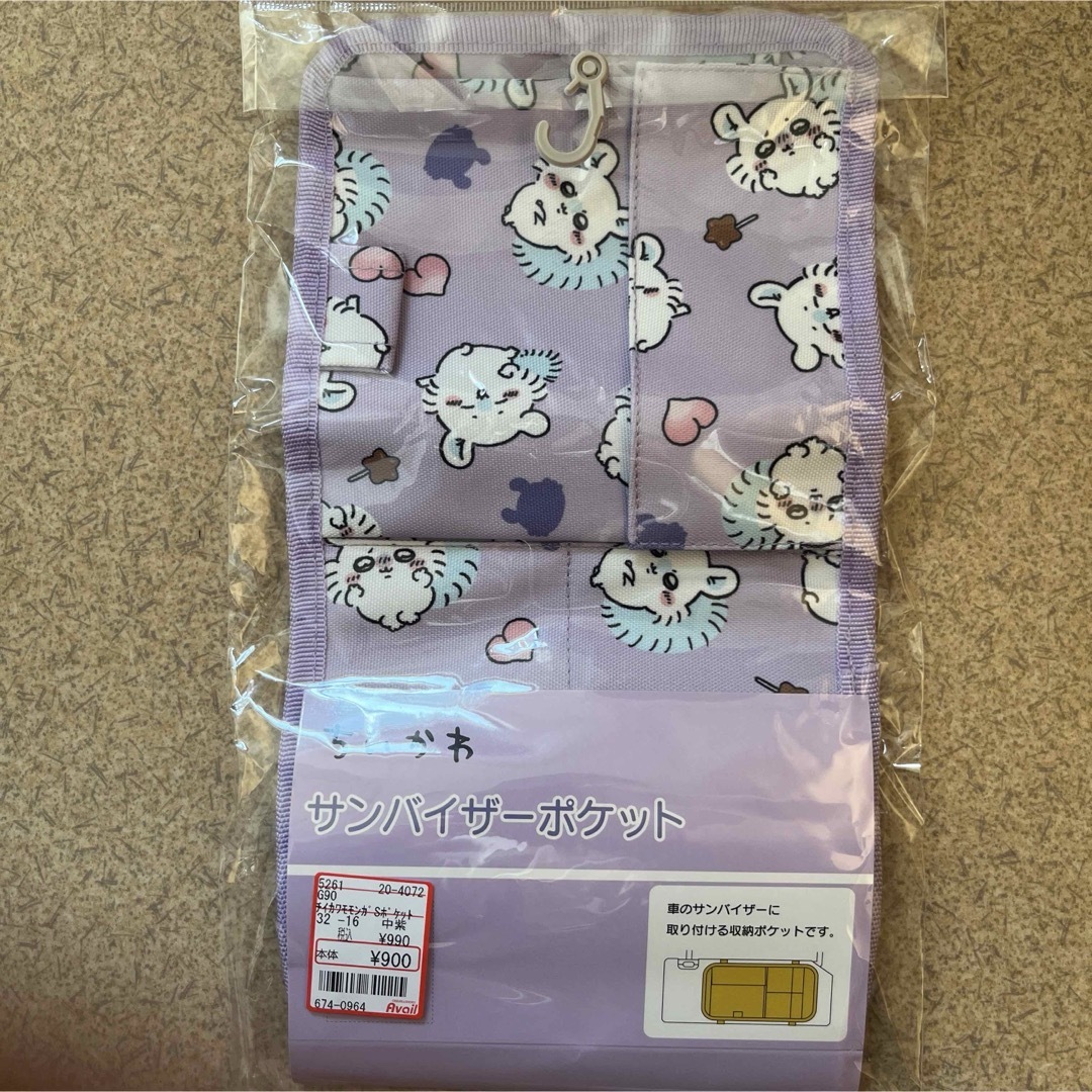 ちいかわ - ちいかわ アベイル カー用品の通販 by はお's shop ちいかわ - ちいかわ アベイル カー用品の通販 by はお's shop