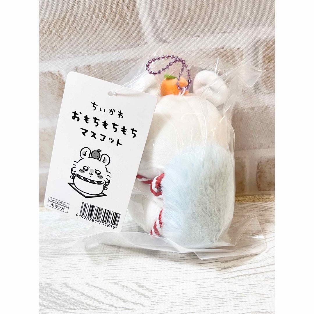 新品未開封】おもちもちもちマスコット モモンガ郵便局 鏡餅 新品未開封】おもちもちもちマスコット モモンガ郵便局 鏡餅
