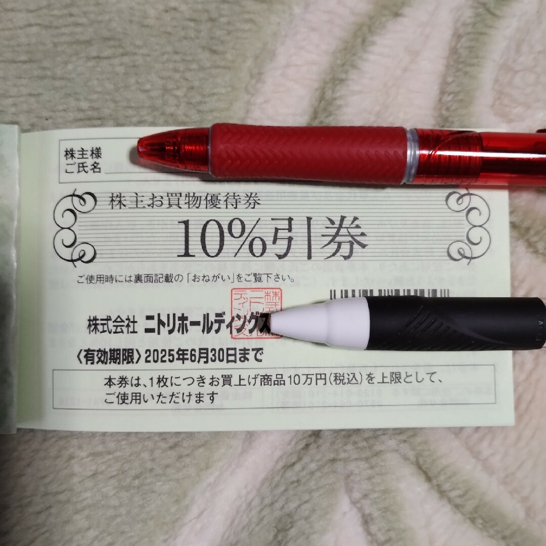 コシダカHD 株主優待券 40000円分(1000円40枚) コシダカHD 株主優待券 40000円分(1000円40枚)